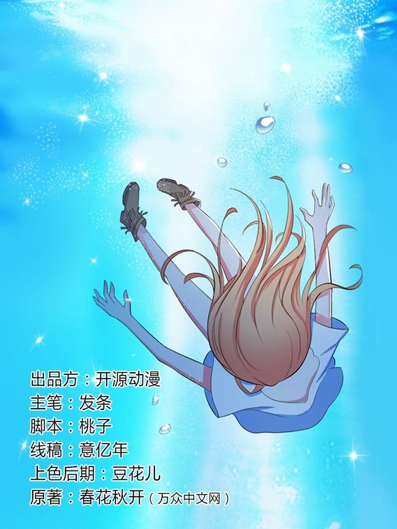 第12章：离开？想得美