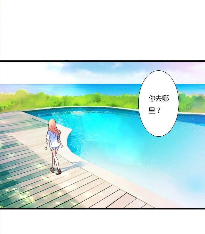 第12章：离开？想得美