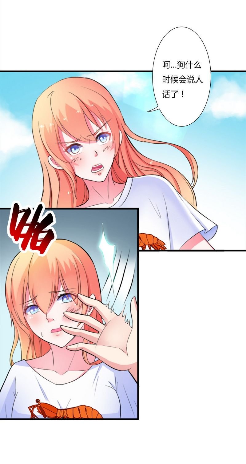 第12章：离开？想得美