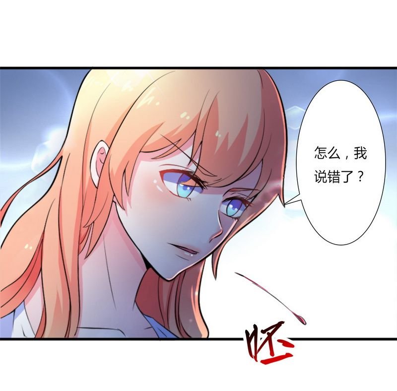 第12章：离开？想得美
