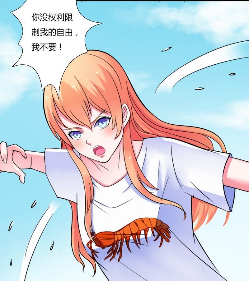 第12章：离开？想得美