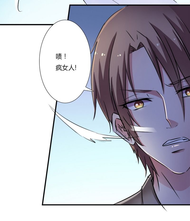 第12章：离开？想得美