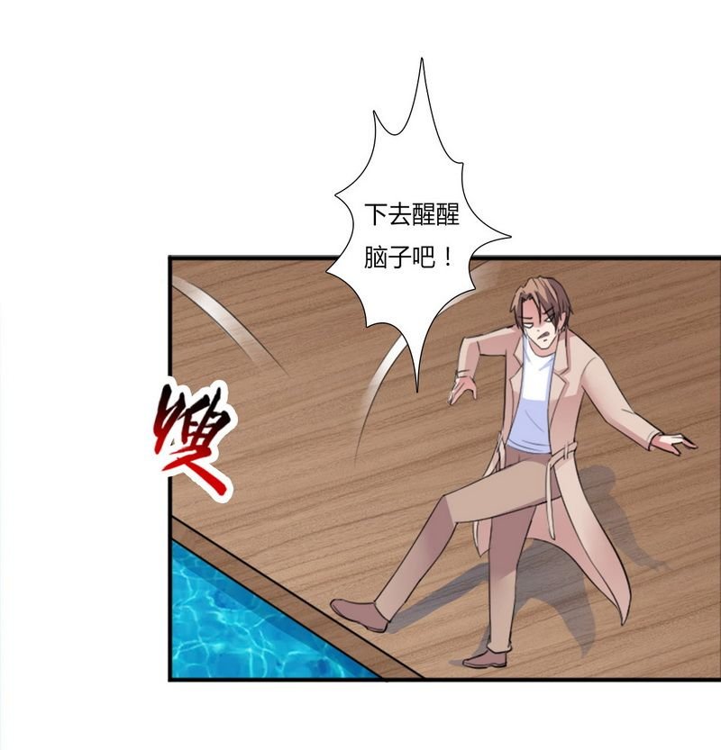 第12章：离开？想得美