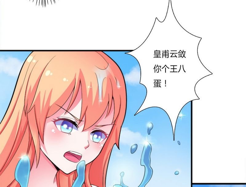 第12章：离开？想得美