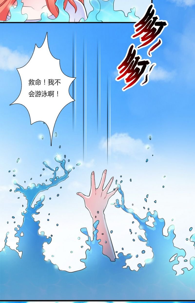 第12章：离开？想得美