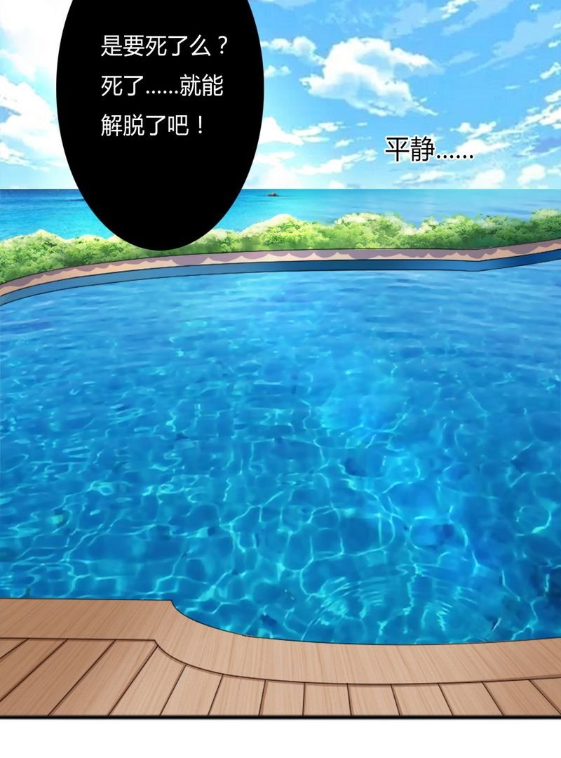 第12章：离开？想得美