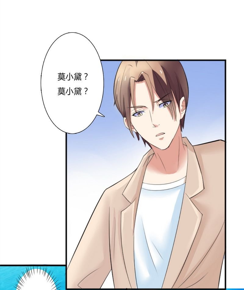 第12章：离开？想得美