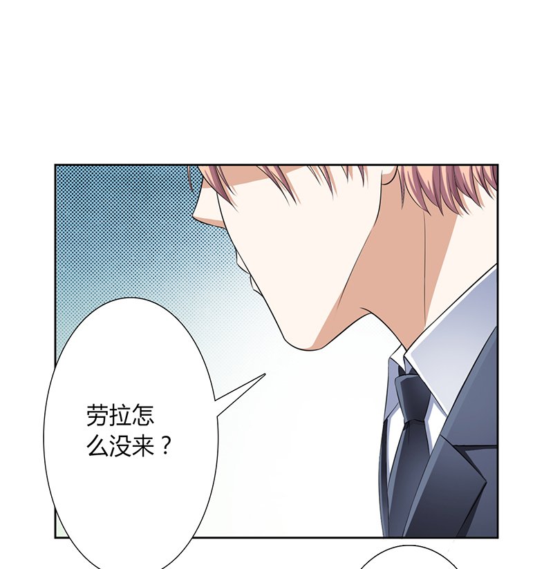 第120章：南宫家的千金