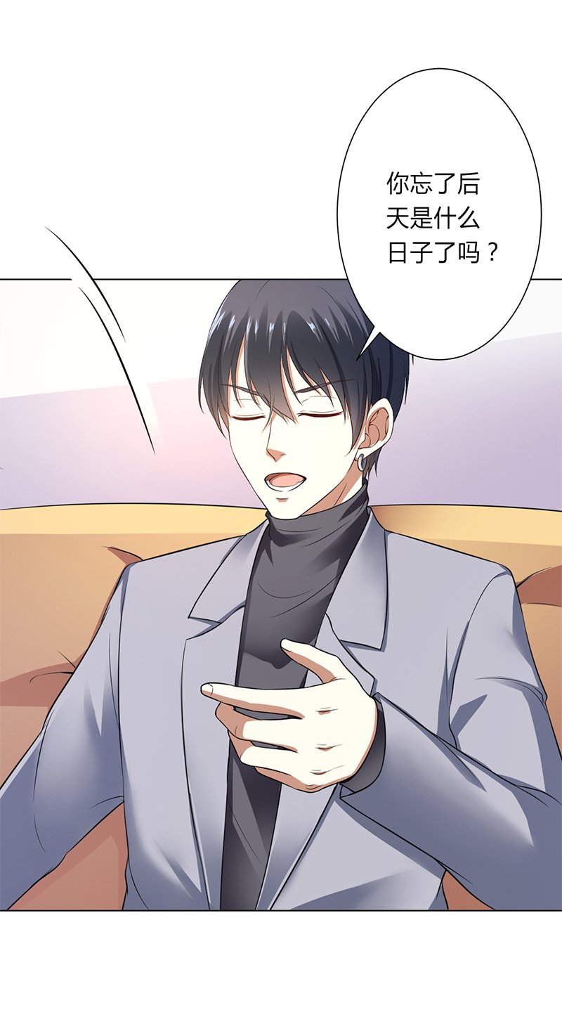 第120章：南宫家的千金