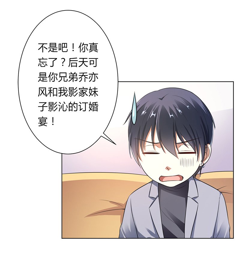 第120章：南宫家的千金