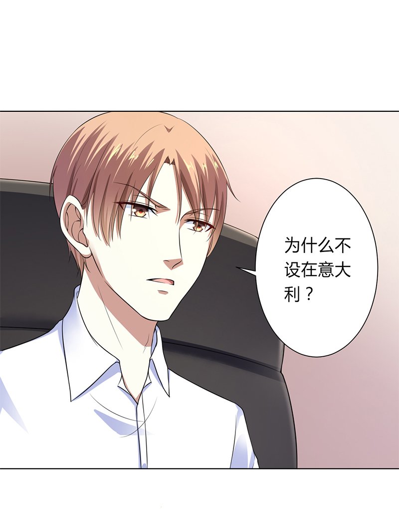 第120章：南宫家的千金