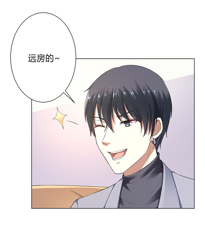 第120章：南宫家的千金