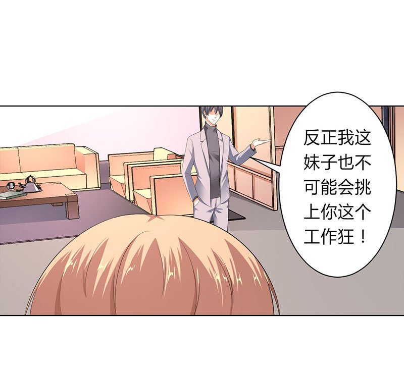 第120章：南宫家的千金