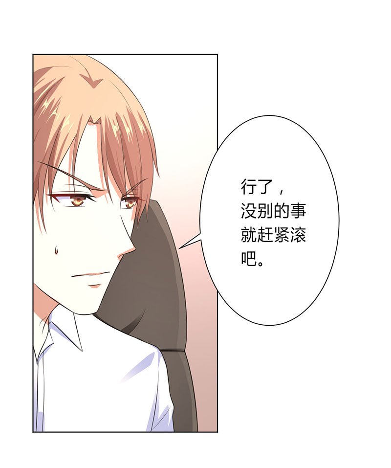 第120章：南宫家的千金