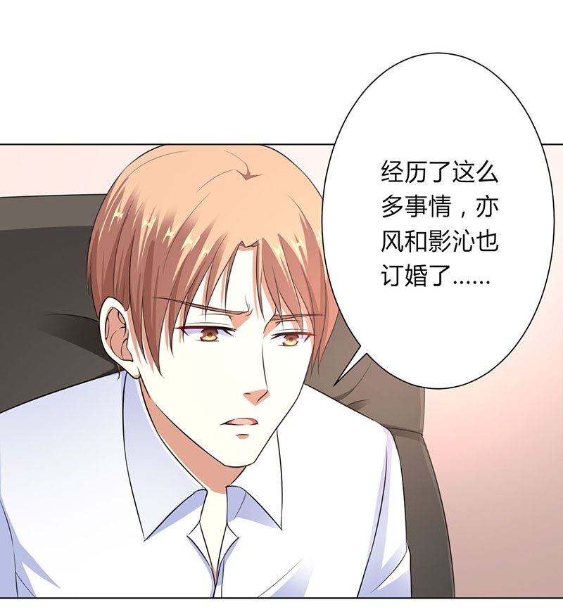 第120章：南宫家的千金