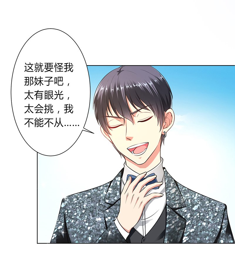 第121章：我还欠你一场婚礼