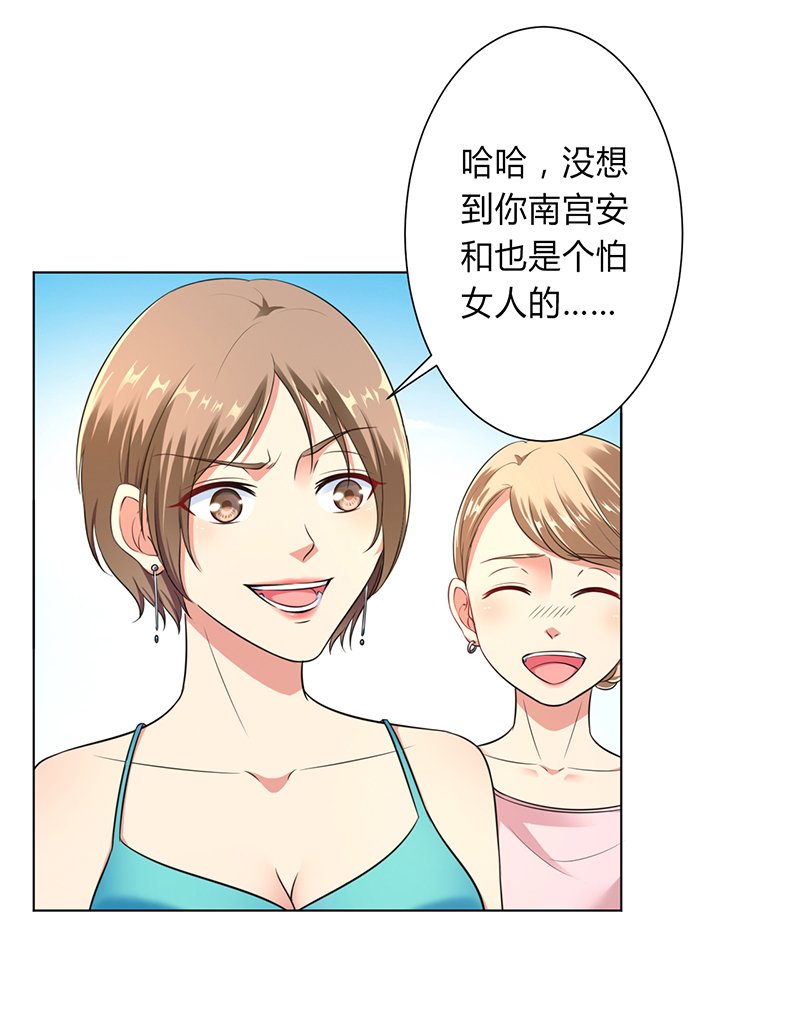 第121章：我还欠你一场婚礼