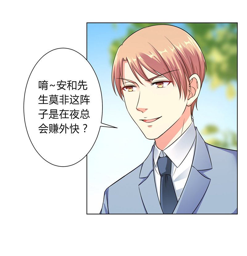 第121章：我还欠你一场婚礼
