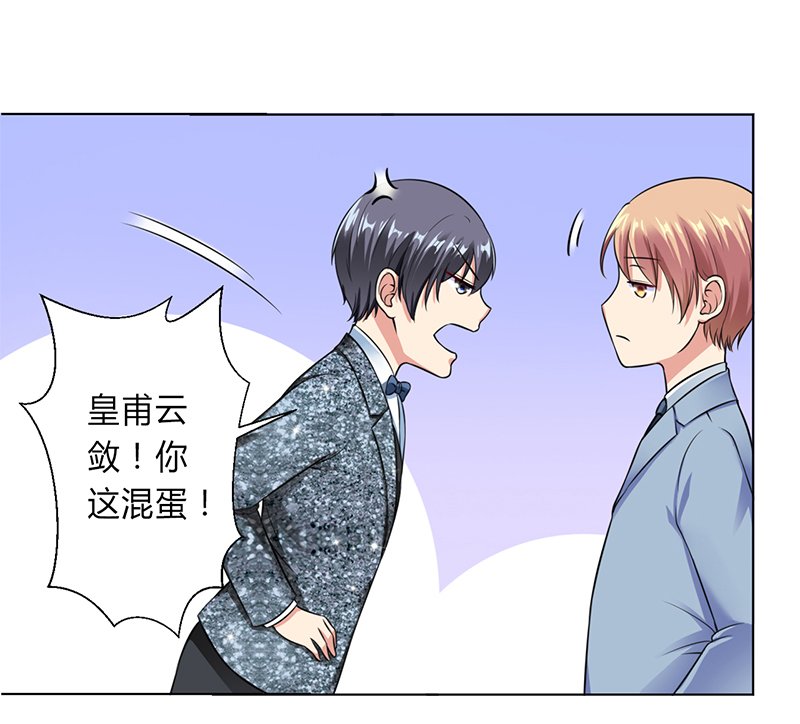 第121章：我还欠你一场婚礼