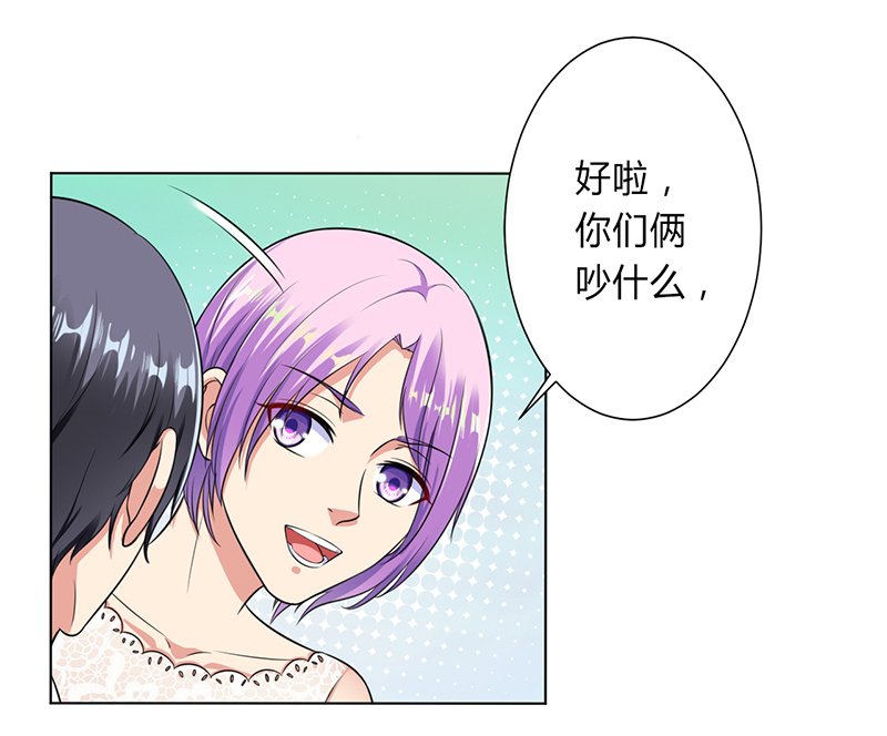 第121章：我还欠你一场婚礼