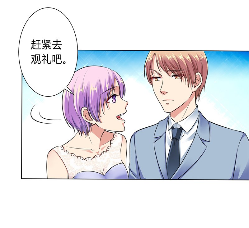 第121章：我还欠你一场婚礼