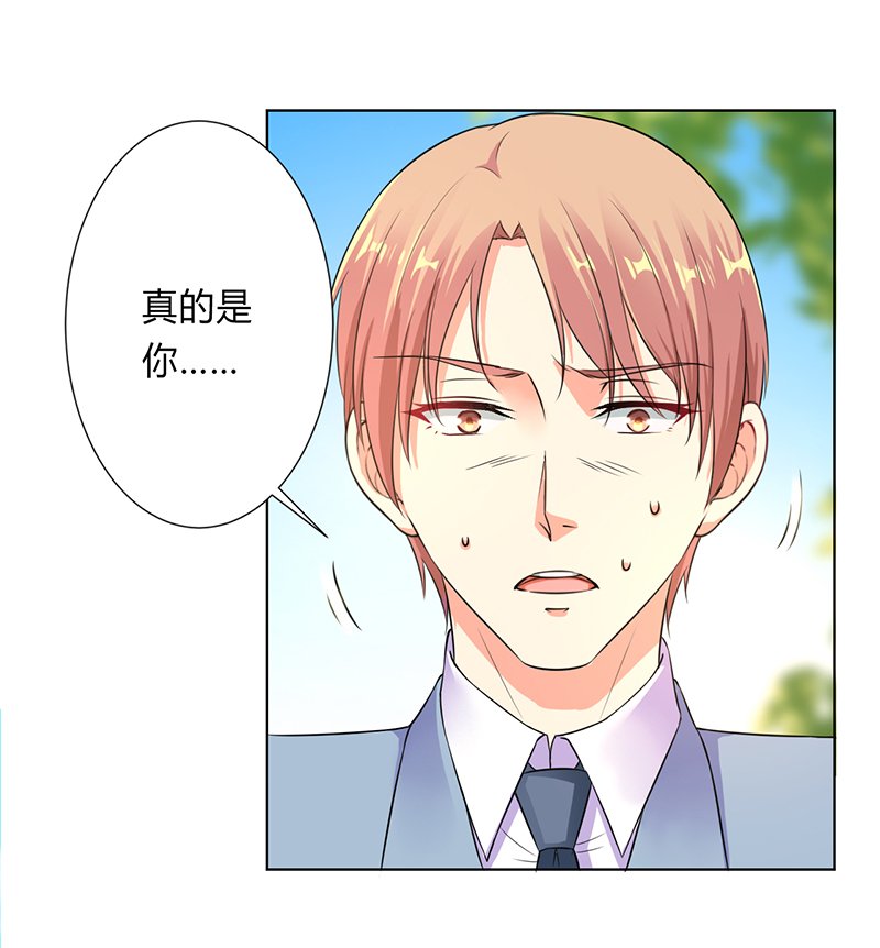 第121章：我还欠你一场婚礼