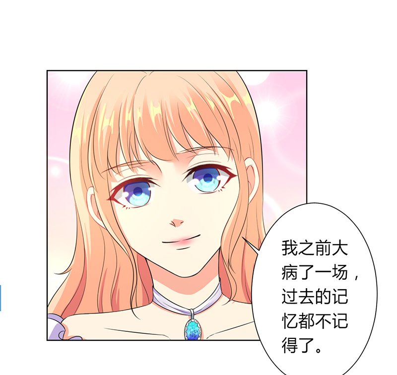 第121章：我还欠你一场婚礼