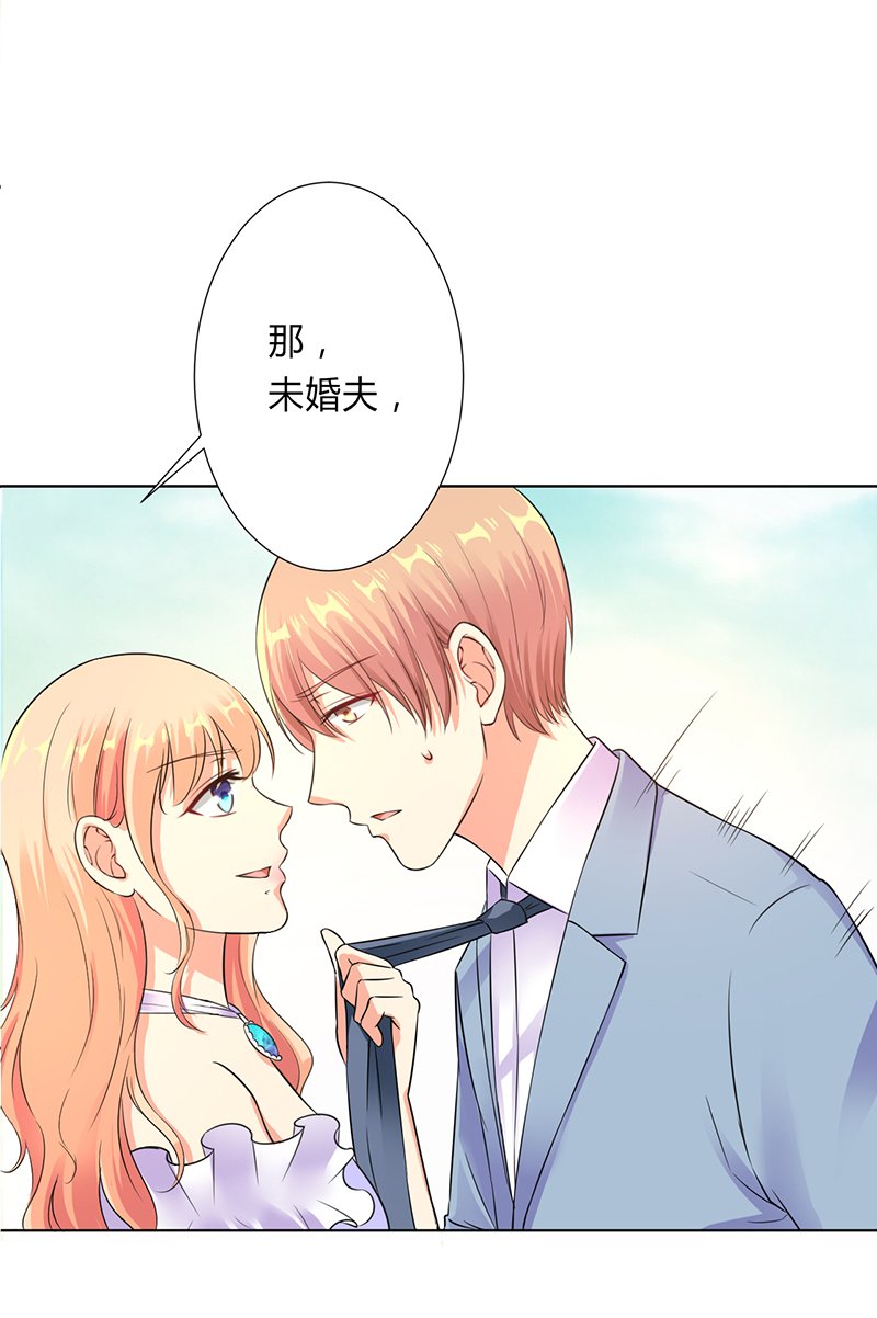 第121章：我还欠你一场婚礼