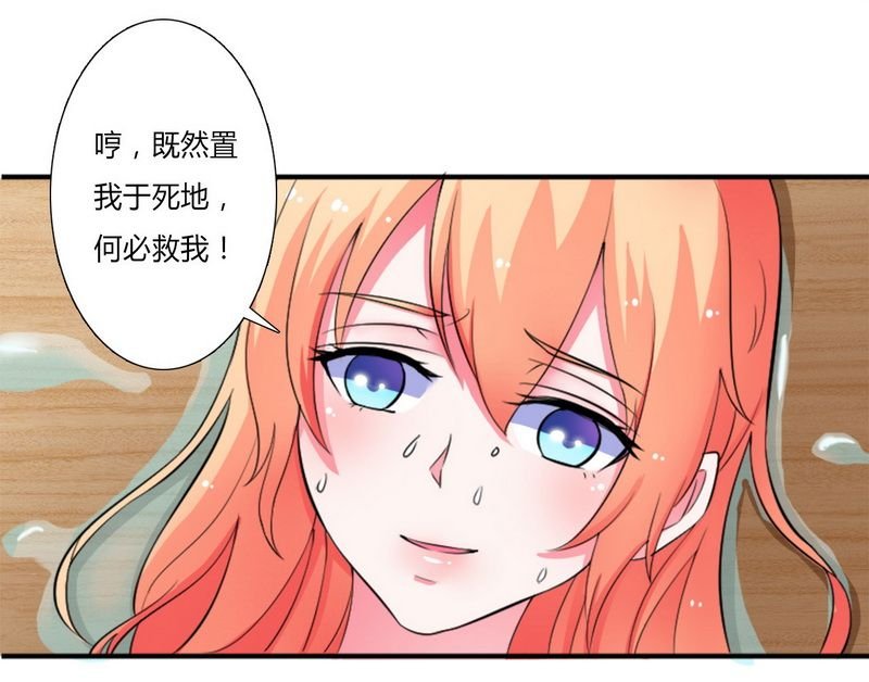 第13章：你是我的情人