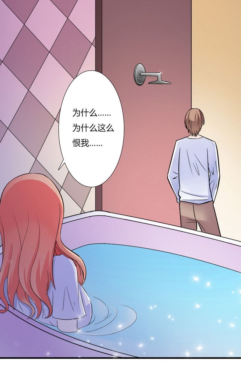 第13章：你是我的情人