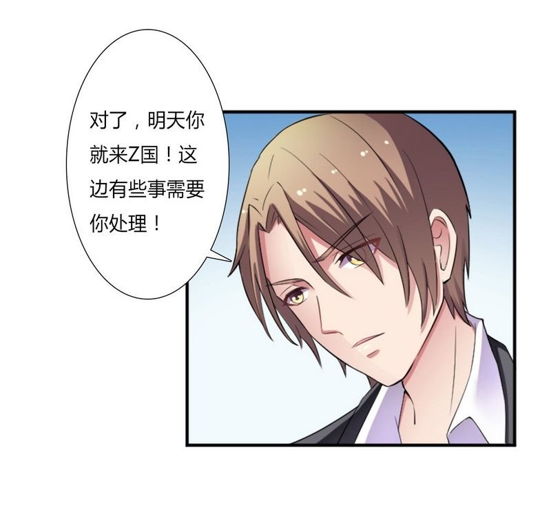 第13章：你是我的情人