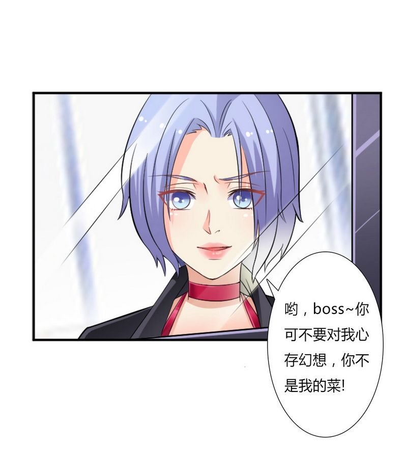 第13章：你是我的情人