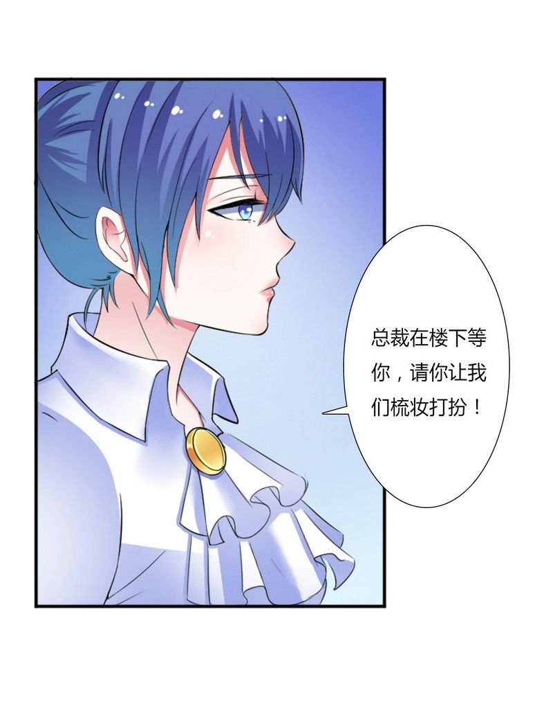 第13章：你是我的情人