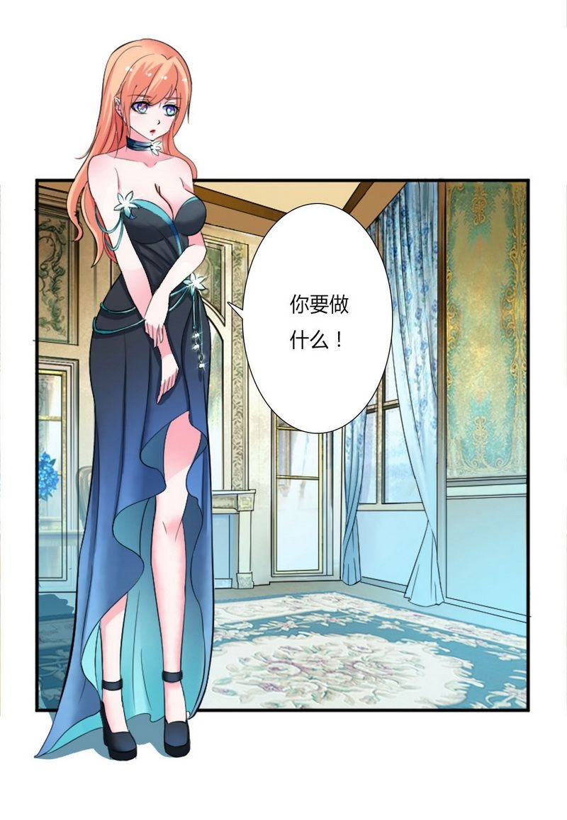 第13章：你是我的情人