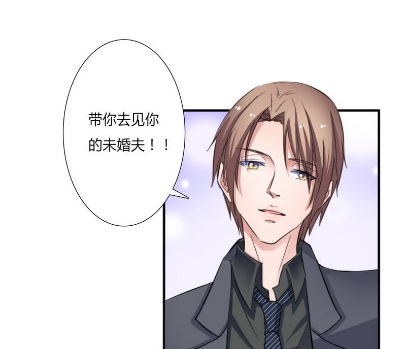 第13章：你是我的情人