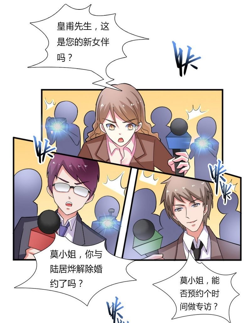 第14章：受不了了吗？