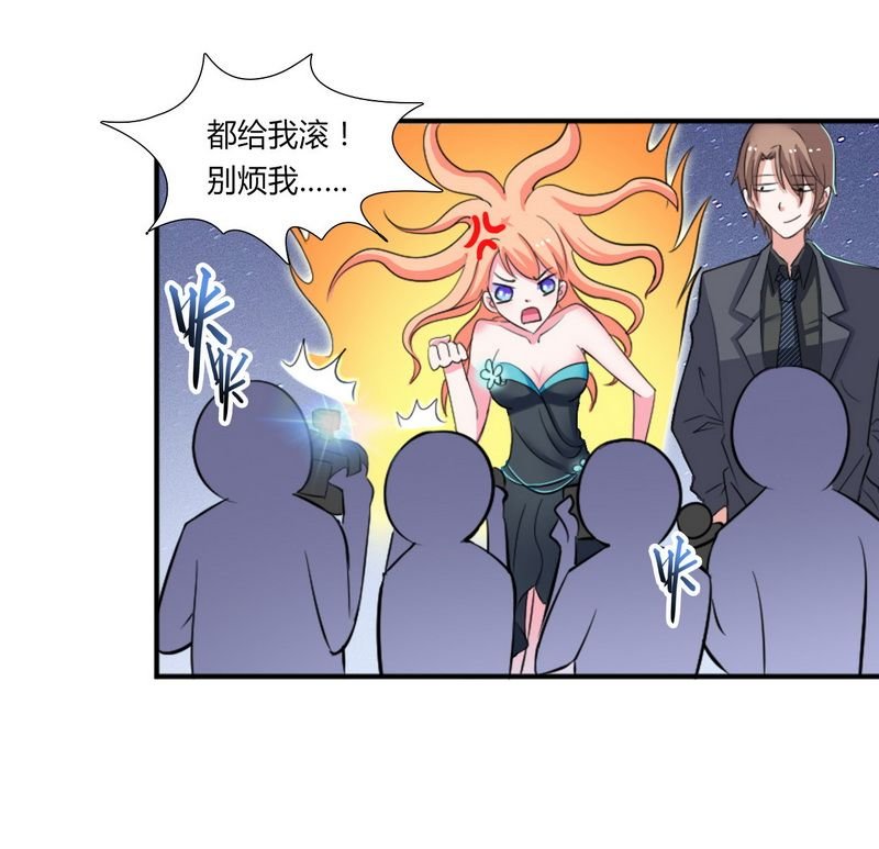 第14章：受不了了吗？