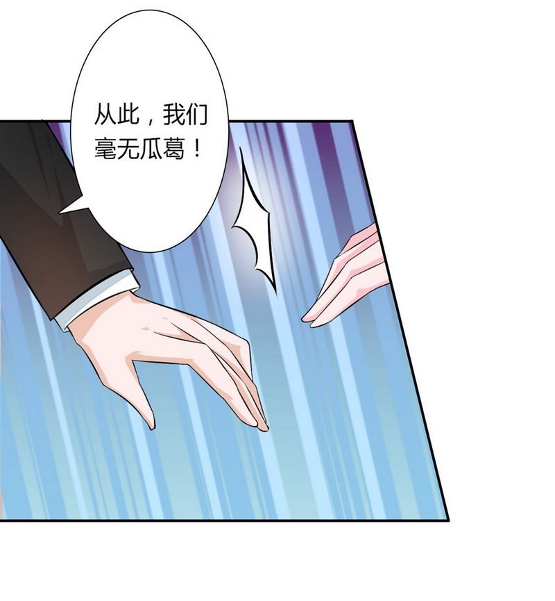 第14章：受不了了吗？