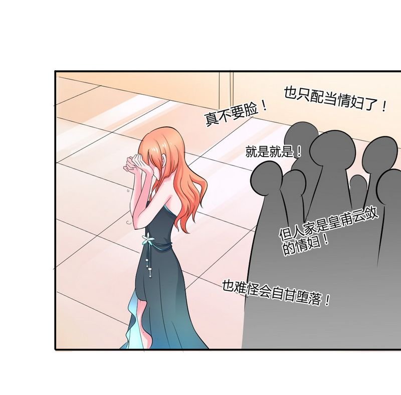 第14章：受不了了吗？