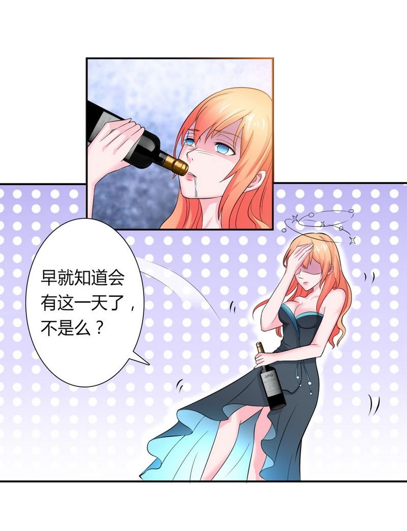 第14章：受不了了吗？