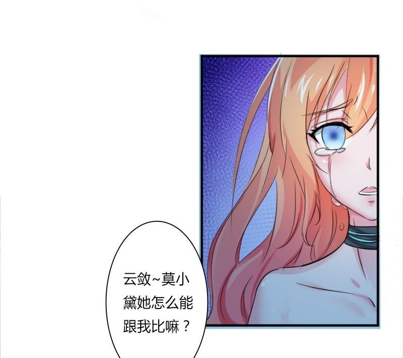 第14章：受不了了吗？