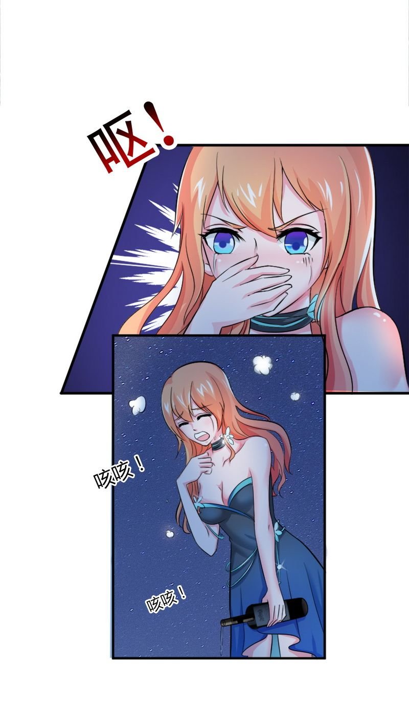第14章：受不了了吗？