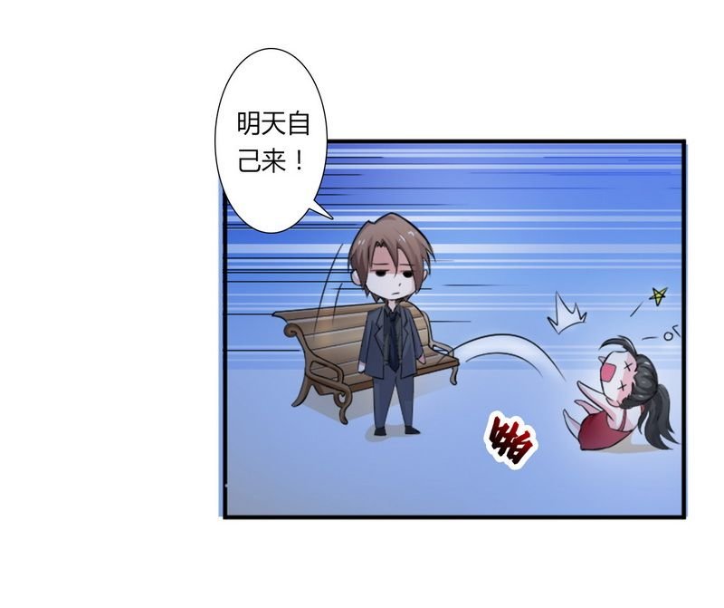 第14章：受不了了吗？