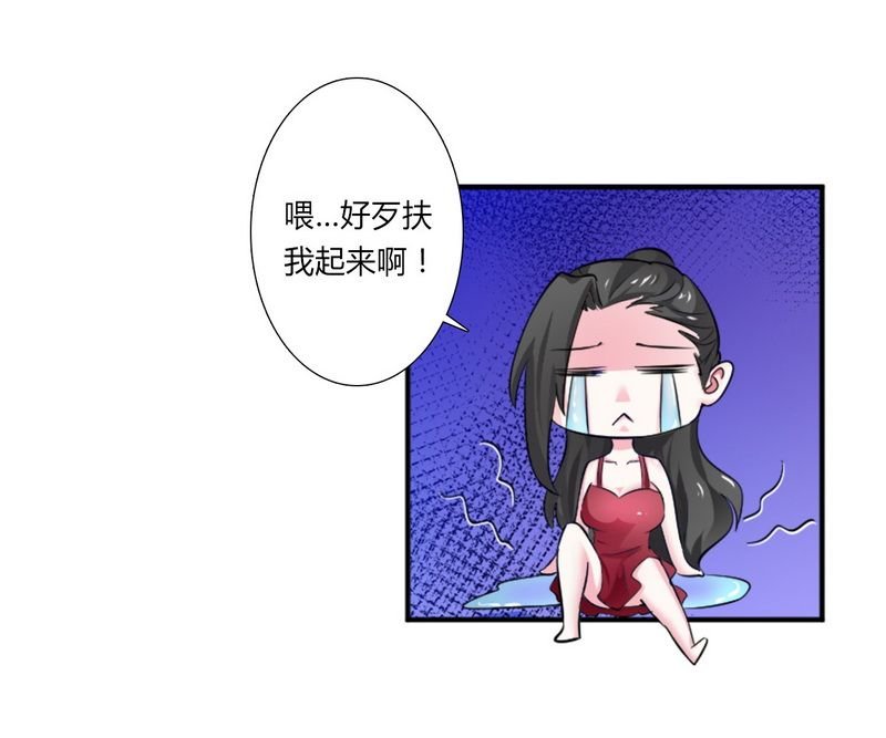 第14章：受不了了吗？