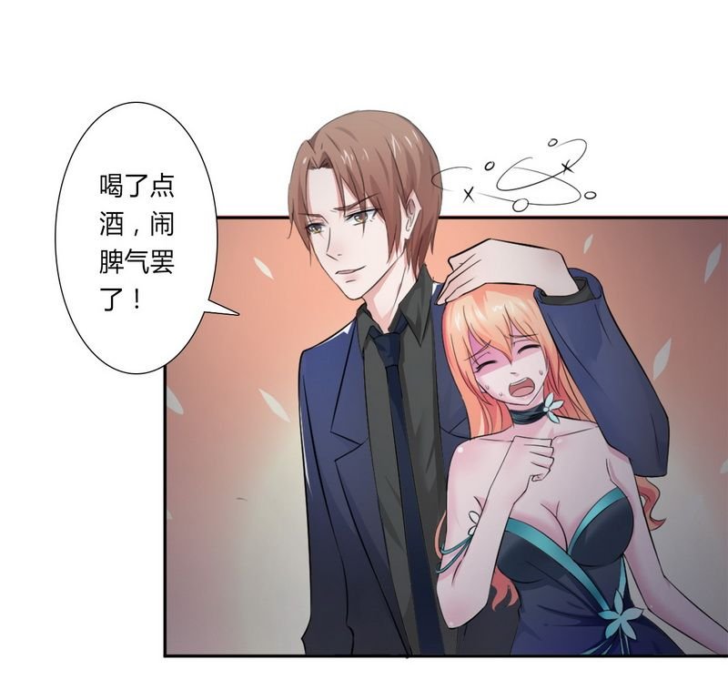 第15章：口是心非