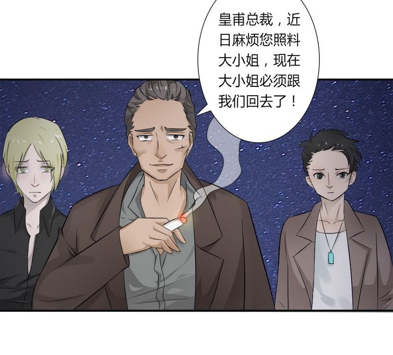 第15章：口是心非