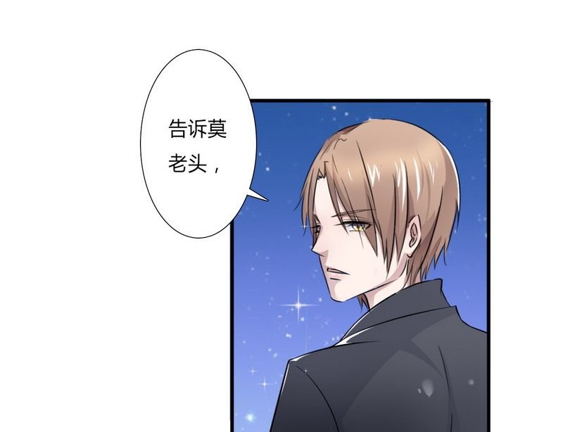 第15章：口是心非