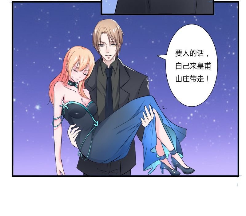 第15章：口是心非