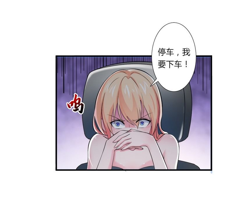 第15章：口是心非