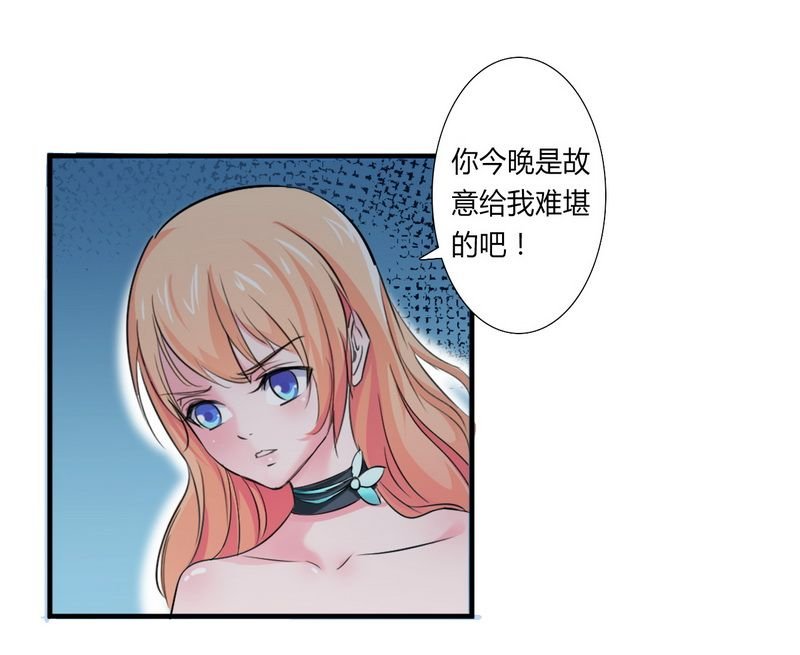 第15章：口是心非